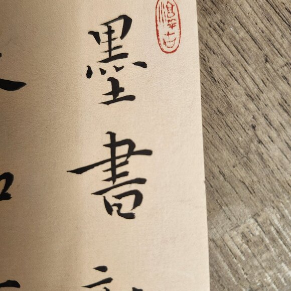 Chinese style tassel ancient blessing wish hard pen calligraphy bookmark CZ356 - Picture 5 of 6